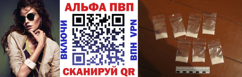 цена наркотик  Норильск  A-PVP СК 