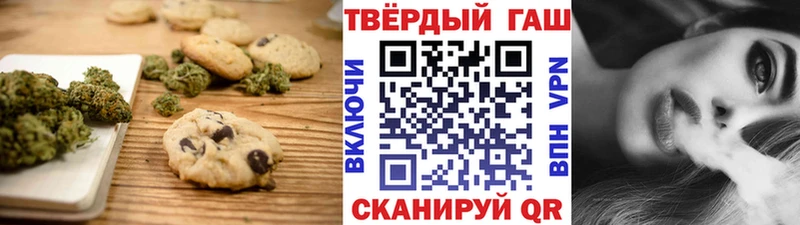 Печенье с ТГК конопля  omg маркетплейс  Норильск 