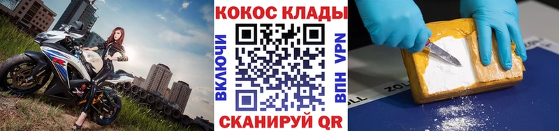 КОКАИН FishScale  как найти наркотики  Норильск 