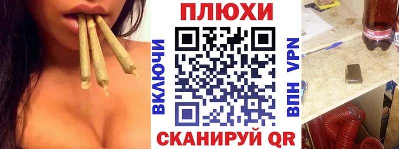как найти закладки Норильск Гашиш гашик