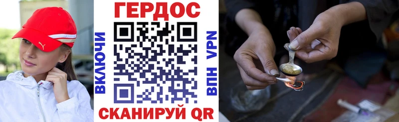 Героин белый Норильск
