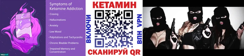 KRAKEN tor  купить наркотики сайты  Норильск  Кетамин VHQ 