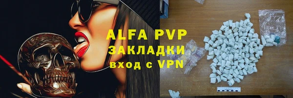 меф Балабаново