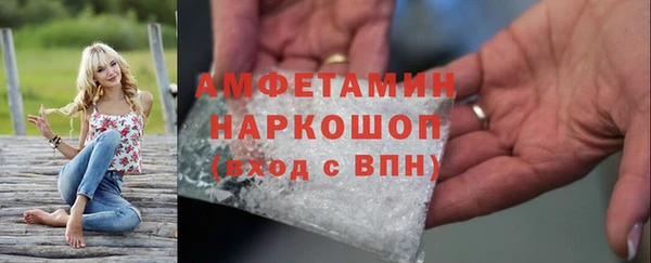 хмурый Баксан