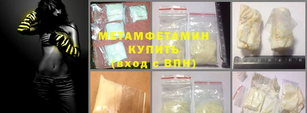 меф Балабаново