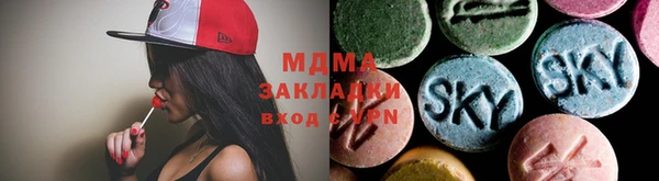меф Балабаново