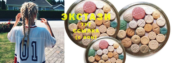 кокс Балахна
