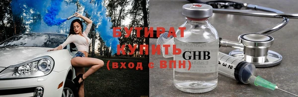 хмурый Баксан