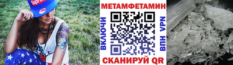 Метамфетамин винт  купить наркотики цена  мега рабочий сайт  Норильск 